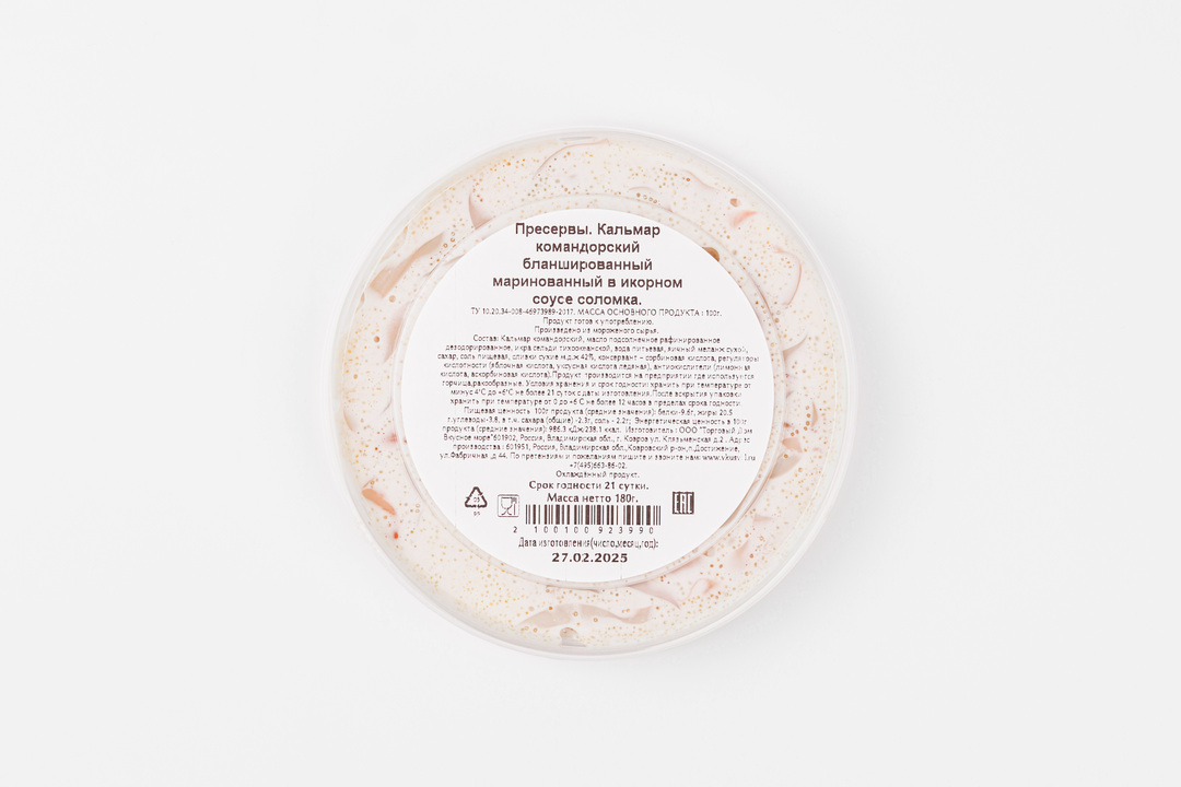 

Кальмар маринованный ВкусВилл в икорном соусе 180 г