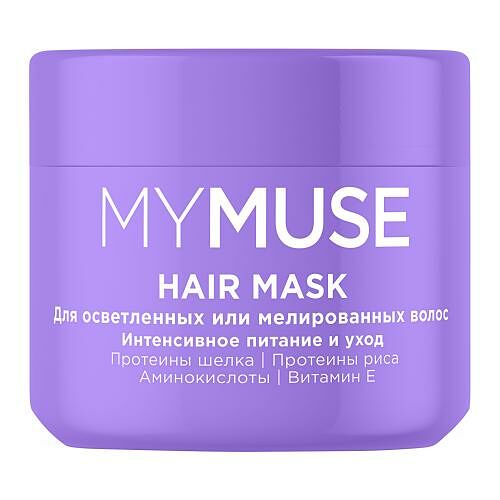 Маска MyMuse Питание и уход для осветленных и тонированных волос 300 мл