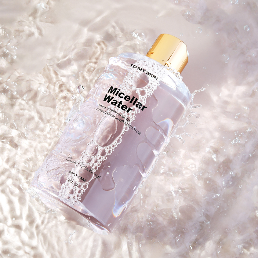 

Мицеллярная вода To My Skin для снятия макияжа c гиалуроновой кислотой 450 мл