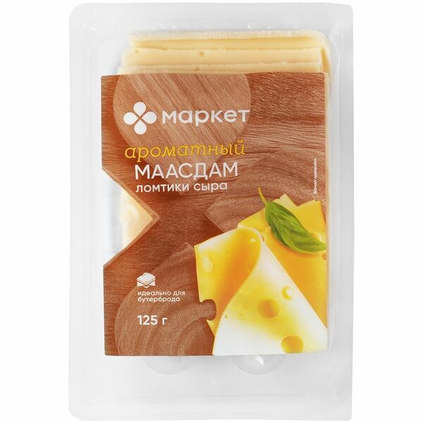 Сыр Маасдам нарезка 45% Маркет Перекрёсток 125г
