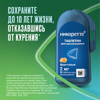 Изображение 10