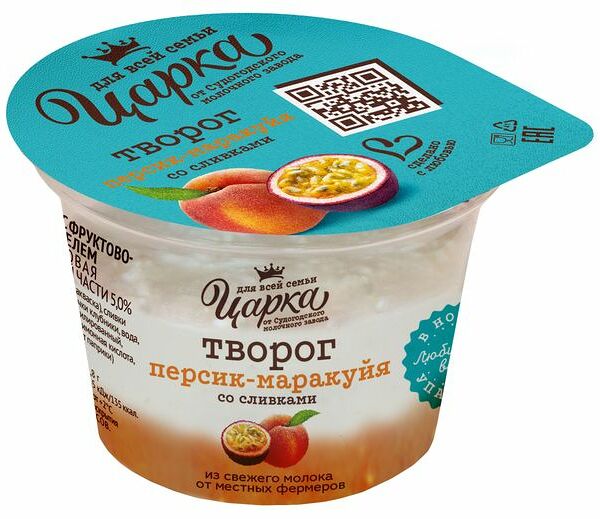 Творог Царка Персик и маракуйя, со сливками 5%, без змж, 140 г