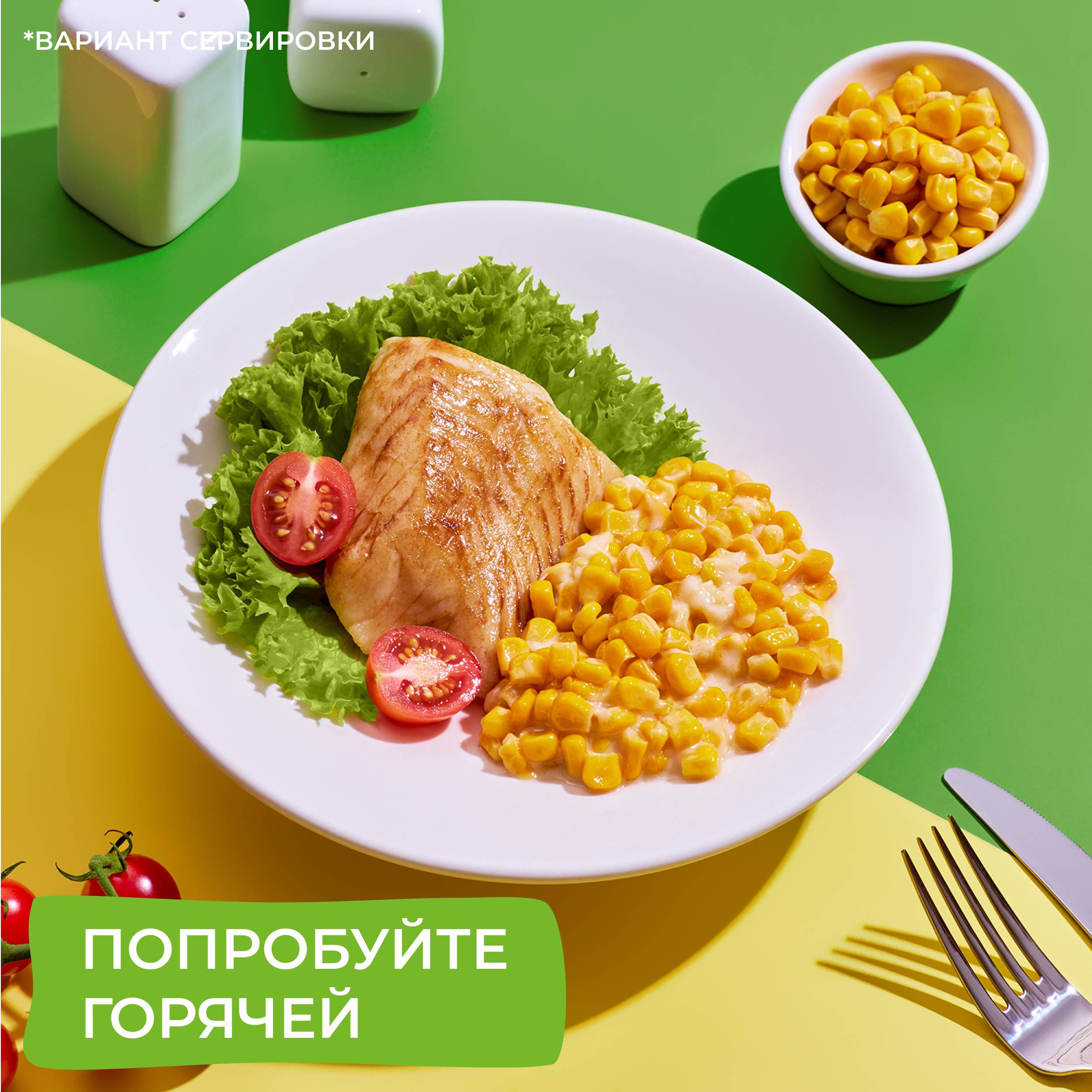 

Кукуруза консервированная Бондюэль молодая 340 г