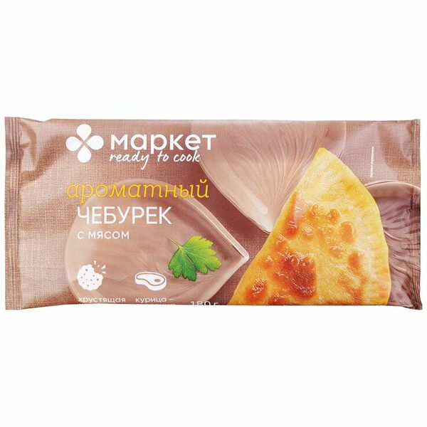 Чебурек с мясом замороженный Маркет Перекрёсток 180 г