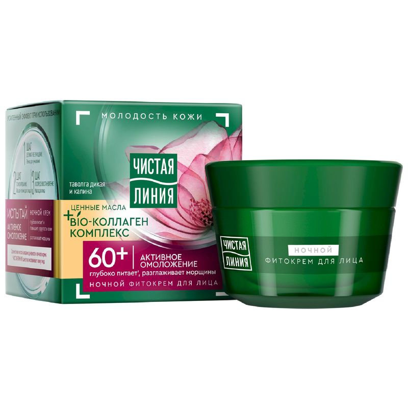 

Крем для лица ночной Чистая Линия Таволга и Калина 60+ 45 мл