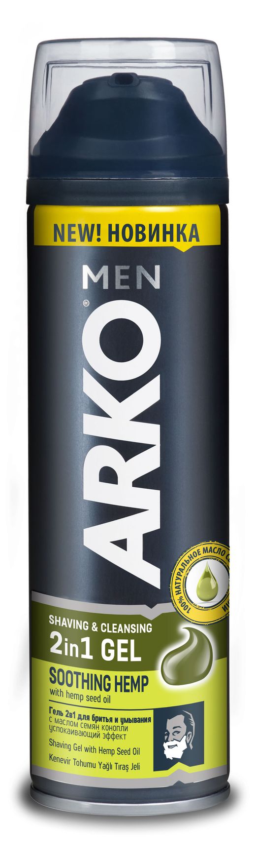 

Гель для бритья Arko Men 2 in 1 Gel масло семян конопли 200 мл