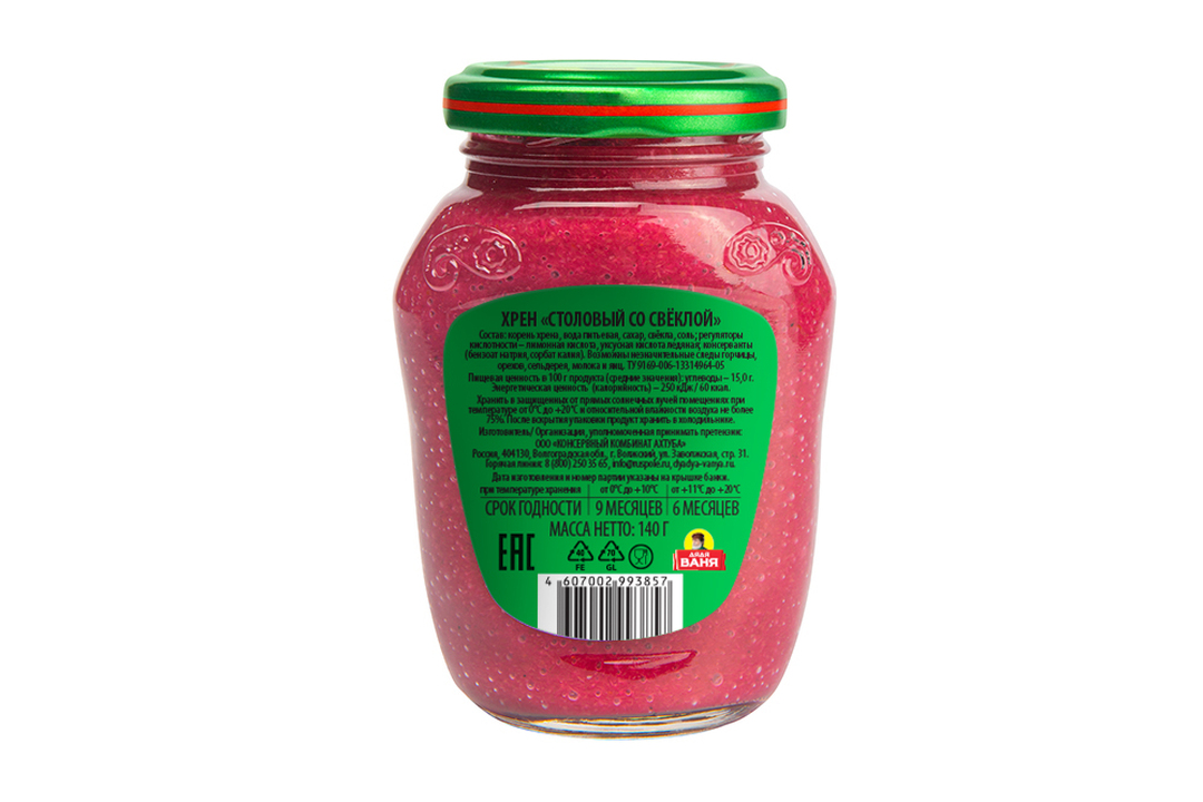 

Хрен столовый Дядя Ваня со свеклой 140 г