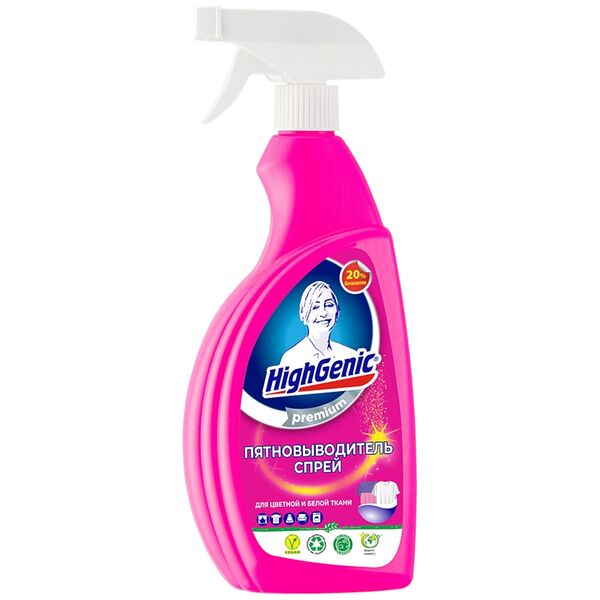 Пятновыводитель спрей для цветных и белых тканей HighGenic 750мл