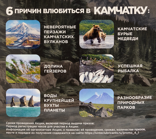 

Моторное масло Sintec Platinum 7000 5W-30 A5/B5 SL/CF 4+1