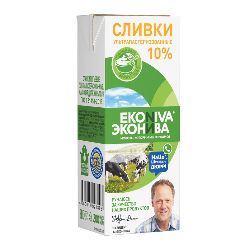 

Сливки ультрапастеризованные ЭкоНива 10% 200 мл