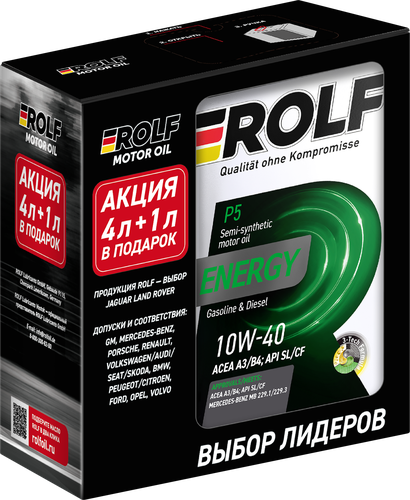 

Масло моторное Rolf Energy A3/B4 SL/CF 10W-40, 5 л