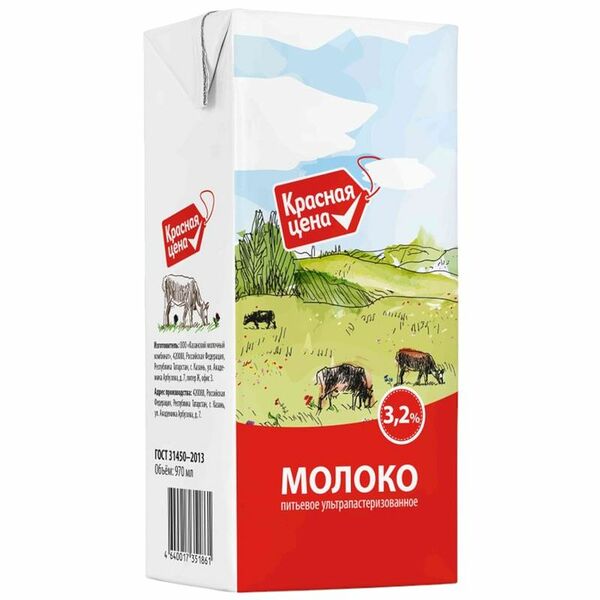Молоко Красная Цена ультрапастеризованное 3.2%, 970 мл