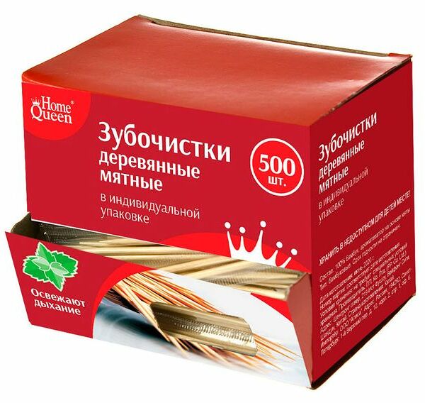 Зубочистки деревянные Home Queen в индивидуальной упаковке, 500 шт.