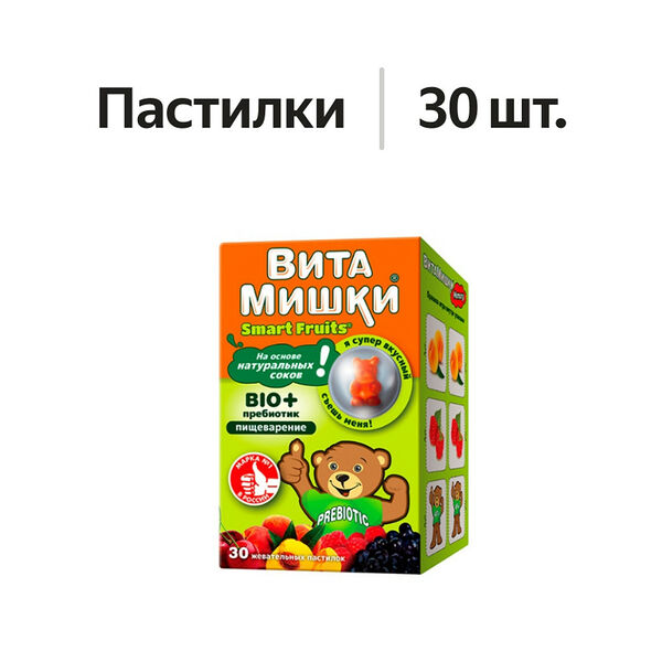 ВитаМишки Bio + пребиотик пастилки жевательные 30 шт