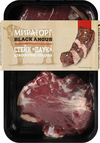 Стейк из мраморной говядины Мираторг Паук Black Angus 330 г
