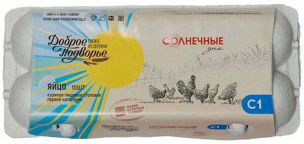 Яйцо куриное Доброе подворье Солнечные дни С1 10шт, 500г