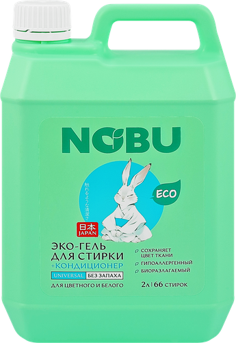 

Гель для стирки Nobu с кондиционером 2 в 1 2 л