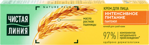 

Ночной крем для лица Чистая Линия Основной уход Интенсивный питательный 40 мл