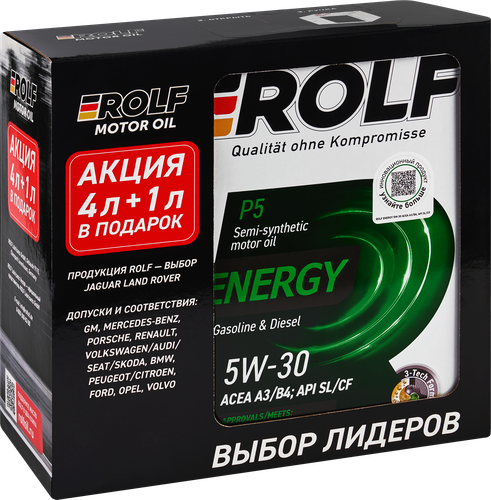 

Моторное масло Rolf Energy 5W-30 A3/B4 SL/CF (металл) 5 л