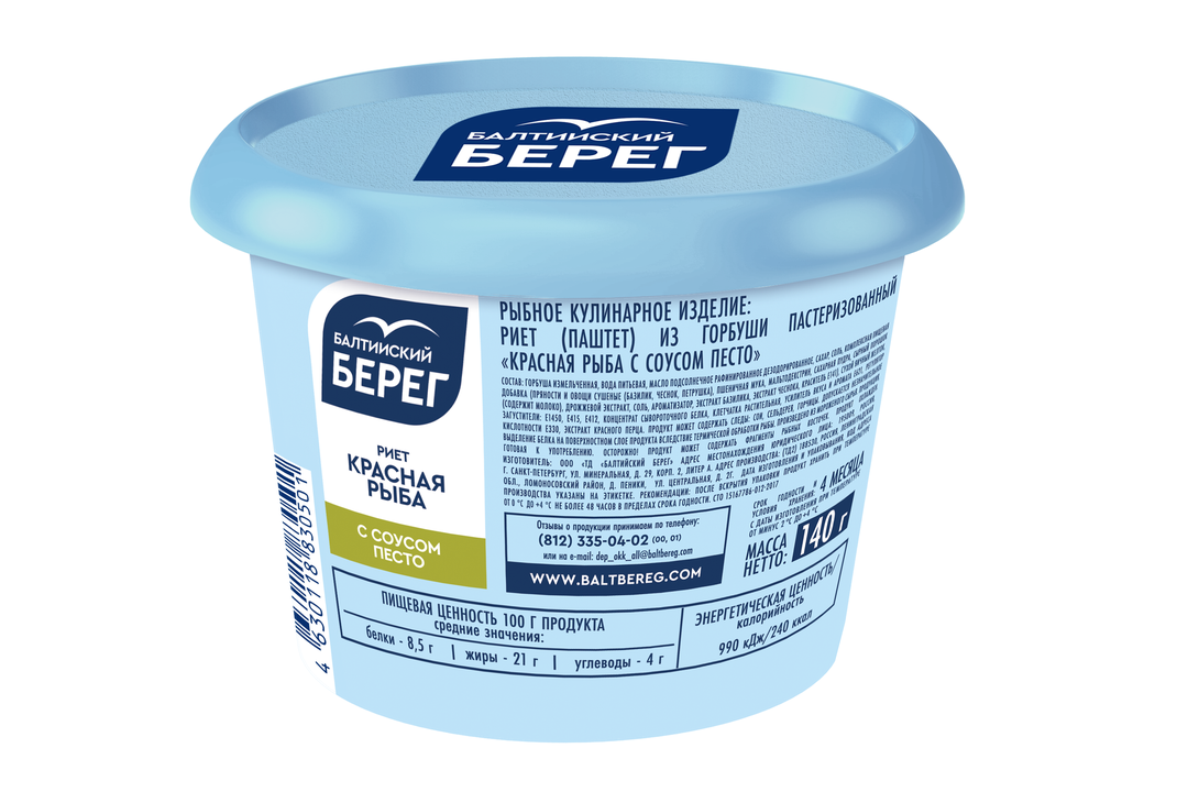 

Риет Балтийский берег Красная рыба с соусом песто 140 г