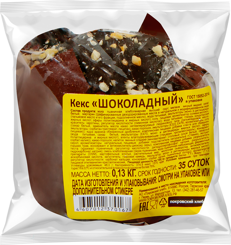 

Кекс Покровский Хлеб Шоколадный, 130г