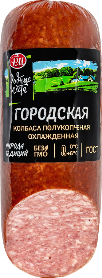 

Колбаса полукопченая Родные места Городская весовая