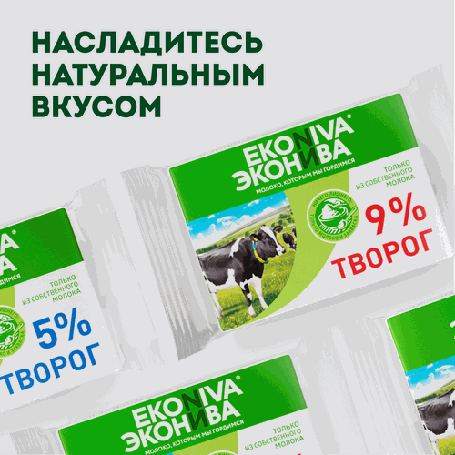

Творог мягкий ЭкоНива 9% 180 г