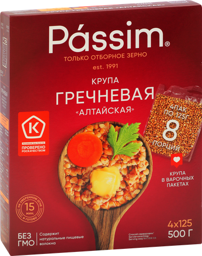 

Крупа Passim Гречка Алтайская 500 г