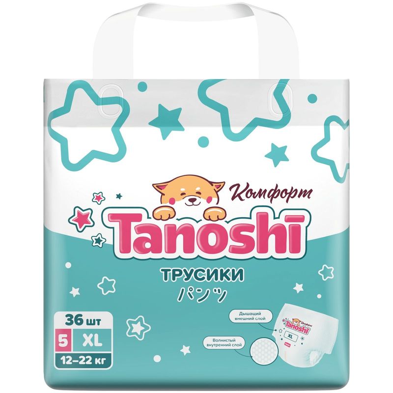 

Трусики-подгузники Tanoshi Комфорт для детей размер 5 XL 12-22 кг 36 шт.
