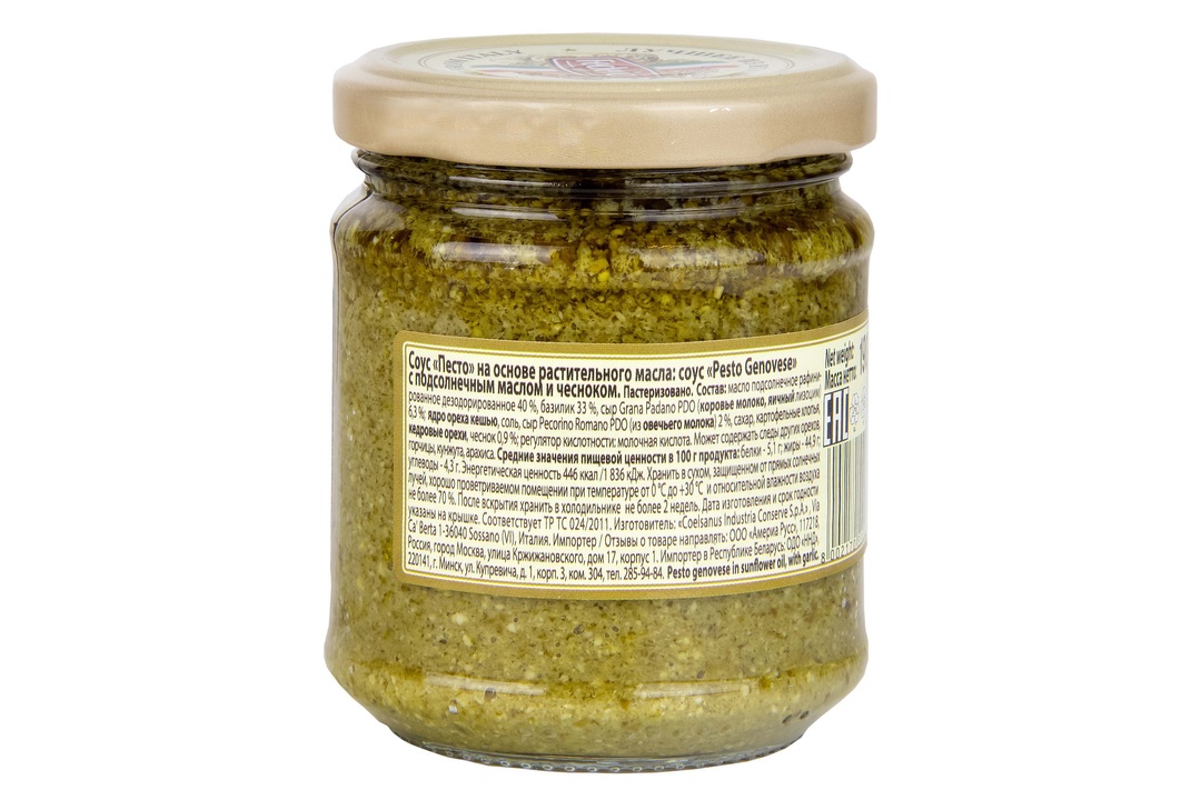 

Соус Federici Pesto alla Genovese