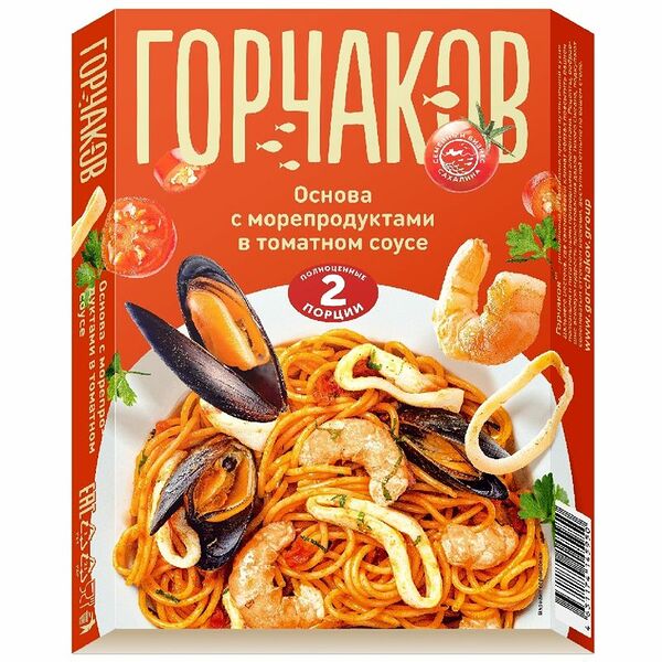 Основа Gorchakov Group с морепродуктами в томатном соусе замороженные 350 г