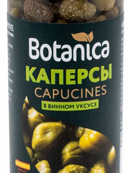 Каперсы Botanica Capucines в винном уксусе, 100 мл