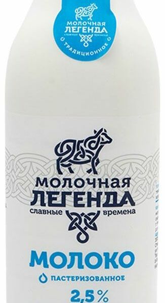 Молоко Молочная легенда пастеризованное 2.5%, пластиковая бутылка 900 мл