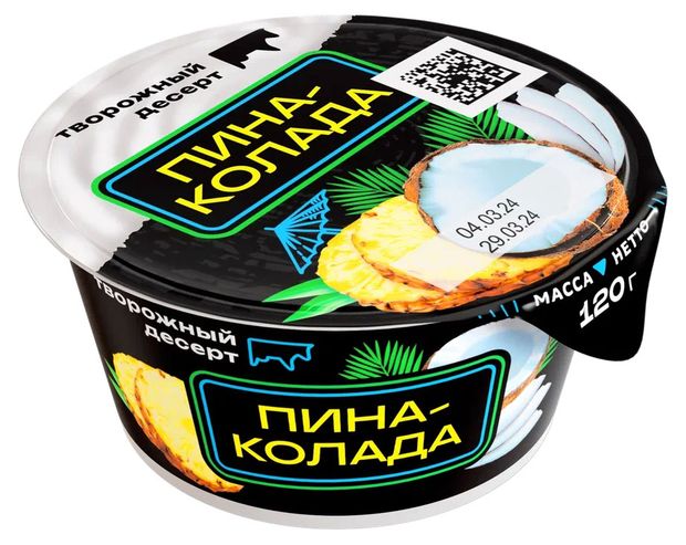 

Десерт творожный Ирбитский Пина-колада 6% 120 г