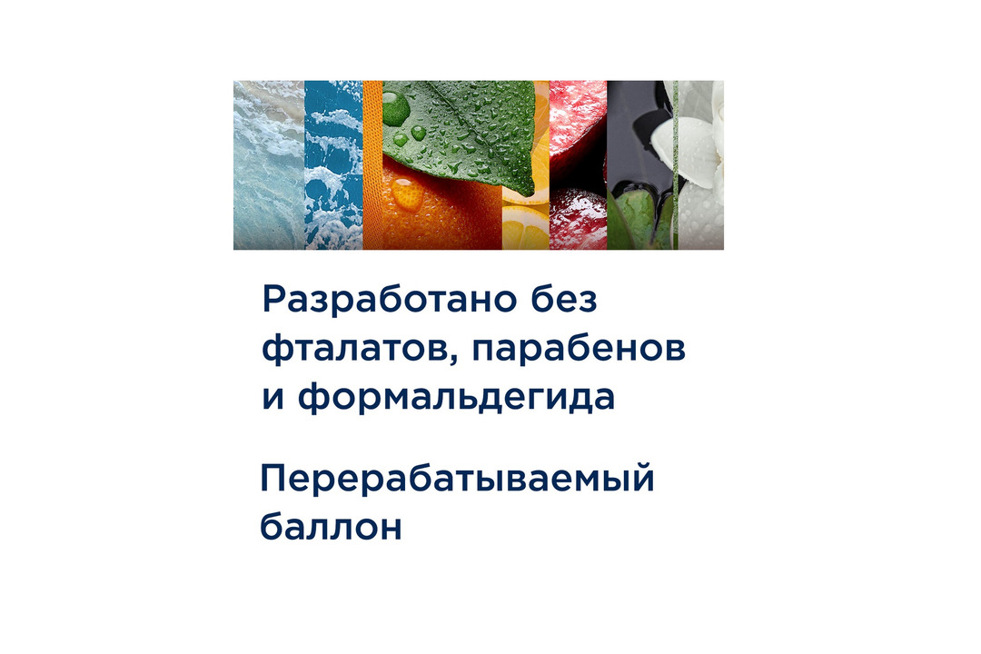 

Освежитель воздуха Glade Индонезийский сандал 300 мл