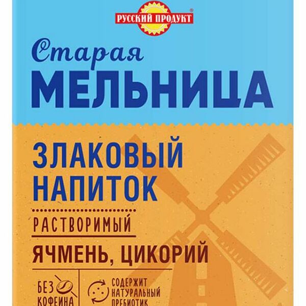 Злаковый напиток Старая мельница Осенний 100 г