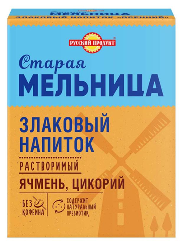 

Злаковый напиток Старая мельница Осенний 100 г