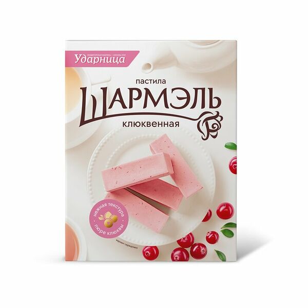 Пастила Шармэль клюквенная 221 г
