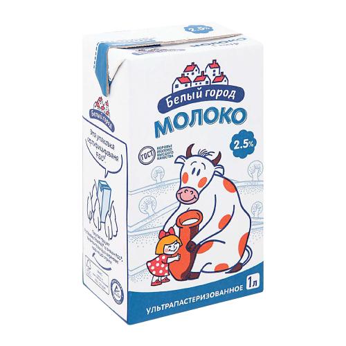 

Молоко Белый город 2.5% ультрапастеризованное 1 л