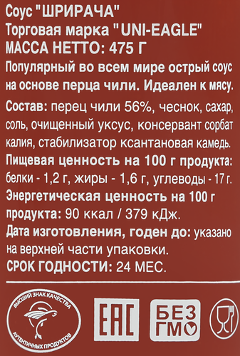 

Соус Uni-Eagle Шрирача соевый, 475 г