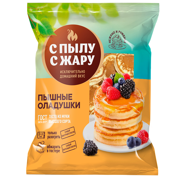 Оладьи С пылу С жару Домашние 280 г