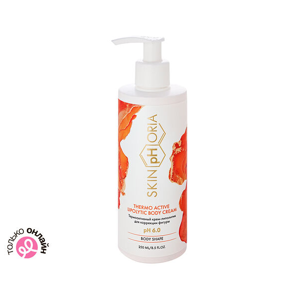 Крем-липолитик для тела Skinphoria Body shape термоактивный для коррекции фигуры 250 мл