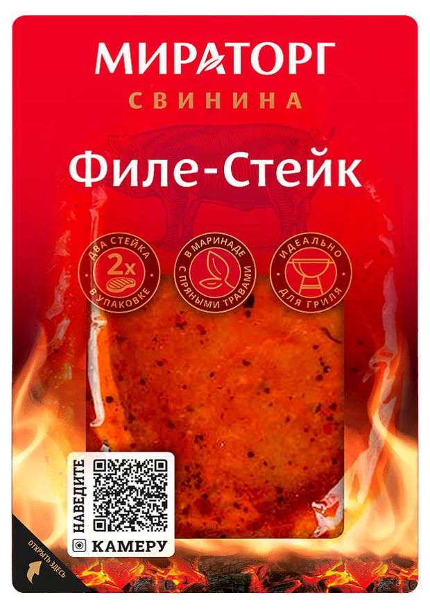 

Филе-стейк из свинины Мираторг охлаженный 300 г