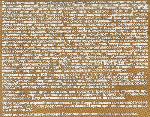 

Пирожное Первая бисквитная компания Шоколадное с персиком 120 г
