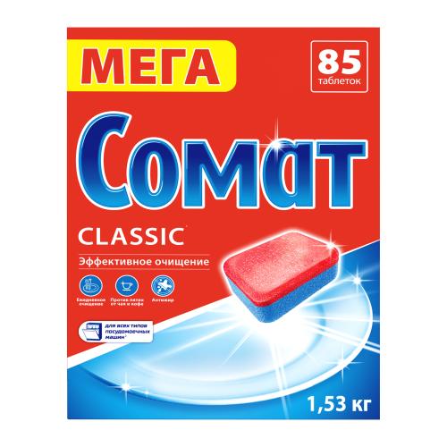 

Таблетки Сомат Classic для посудомоечной машины 85 шт