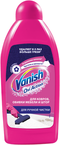 

Шампунь для ковров Vanish Gold для ручной чистки 450 мл