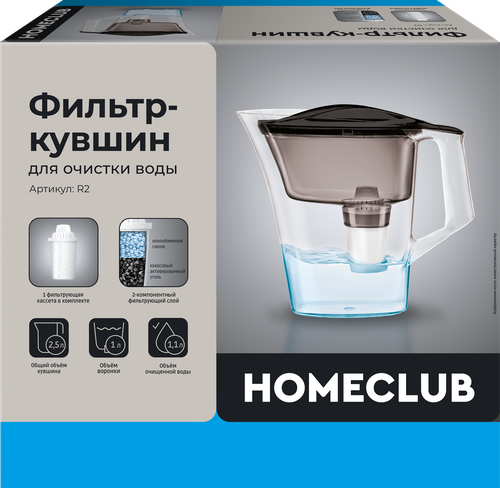 

Фильтр-кувшин для очистки воды Homeclub 2.5 л + 1 кассета