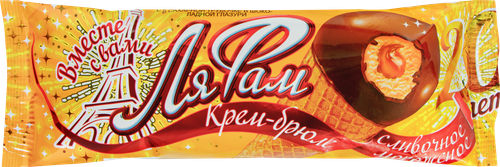 

Мороженое сливочное Ля Фам Крем-брюле рожок 8% 70 г