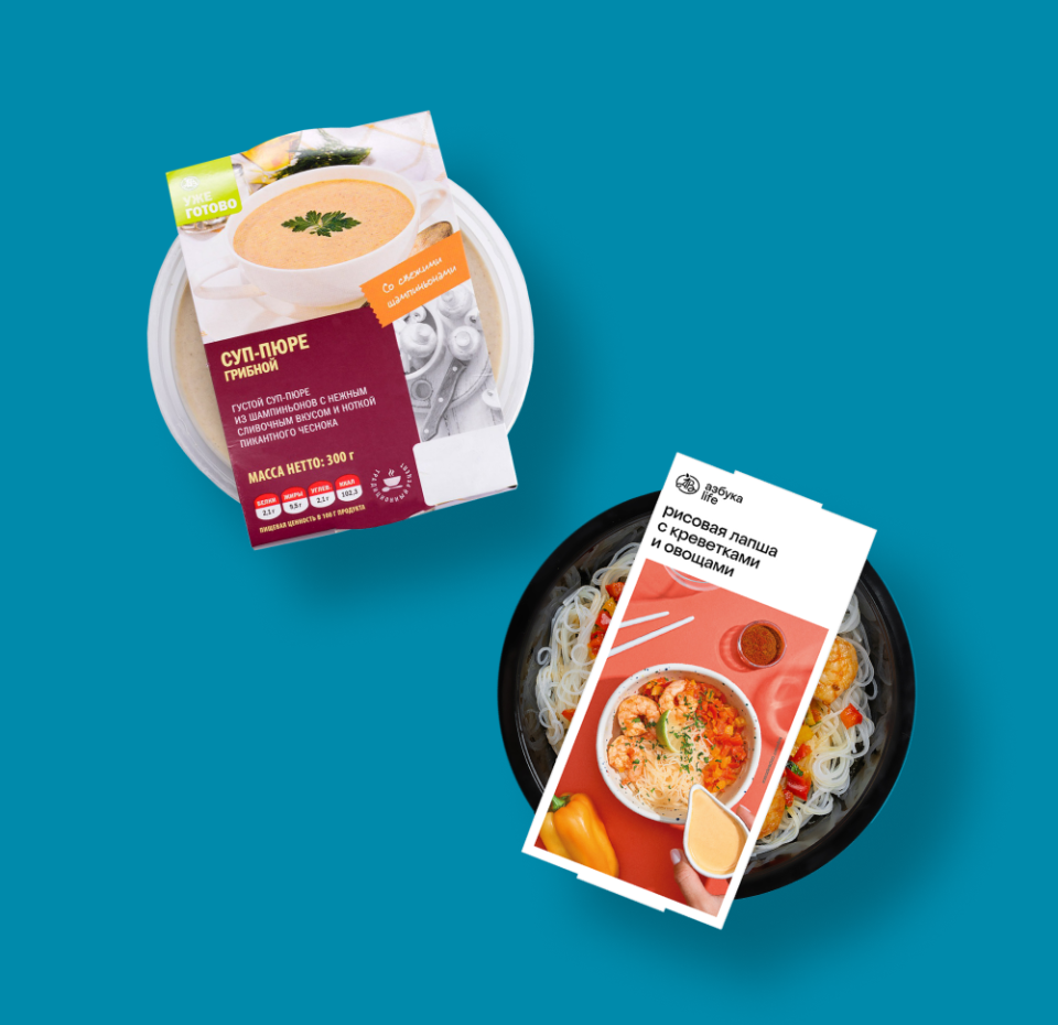 

Ланч Суп-пюре грибной Уже Готово 270 г + Рисовая лапша с креветками и овощами Азбука Life 235 г