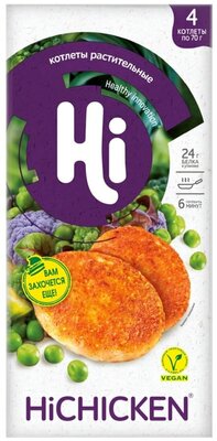 Котлеты растительные Hi со вкусом курицы замороженные 280 г